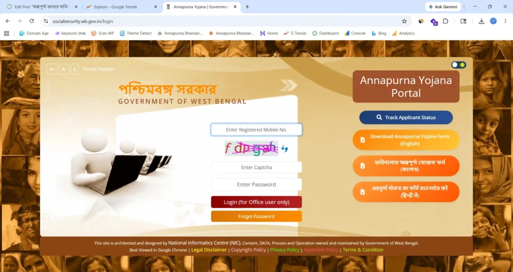 annapurna bhandar portal