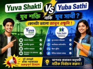 yuvashakti-vs-yubasathi