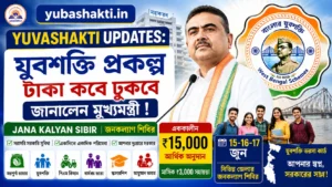 Yuva shakti updates by suvendu adhikari