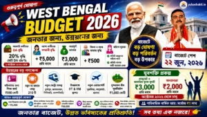 west bengal budget 2026 complete details
